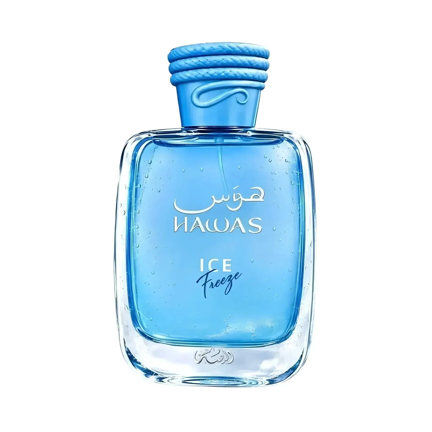 Hawas Ice